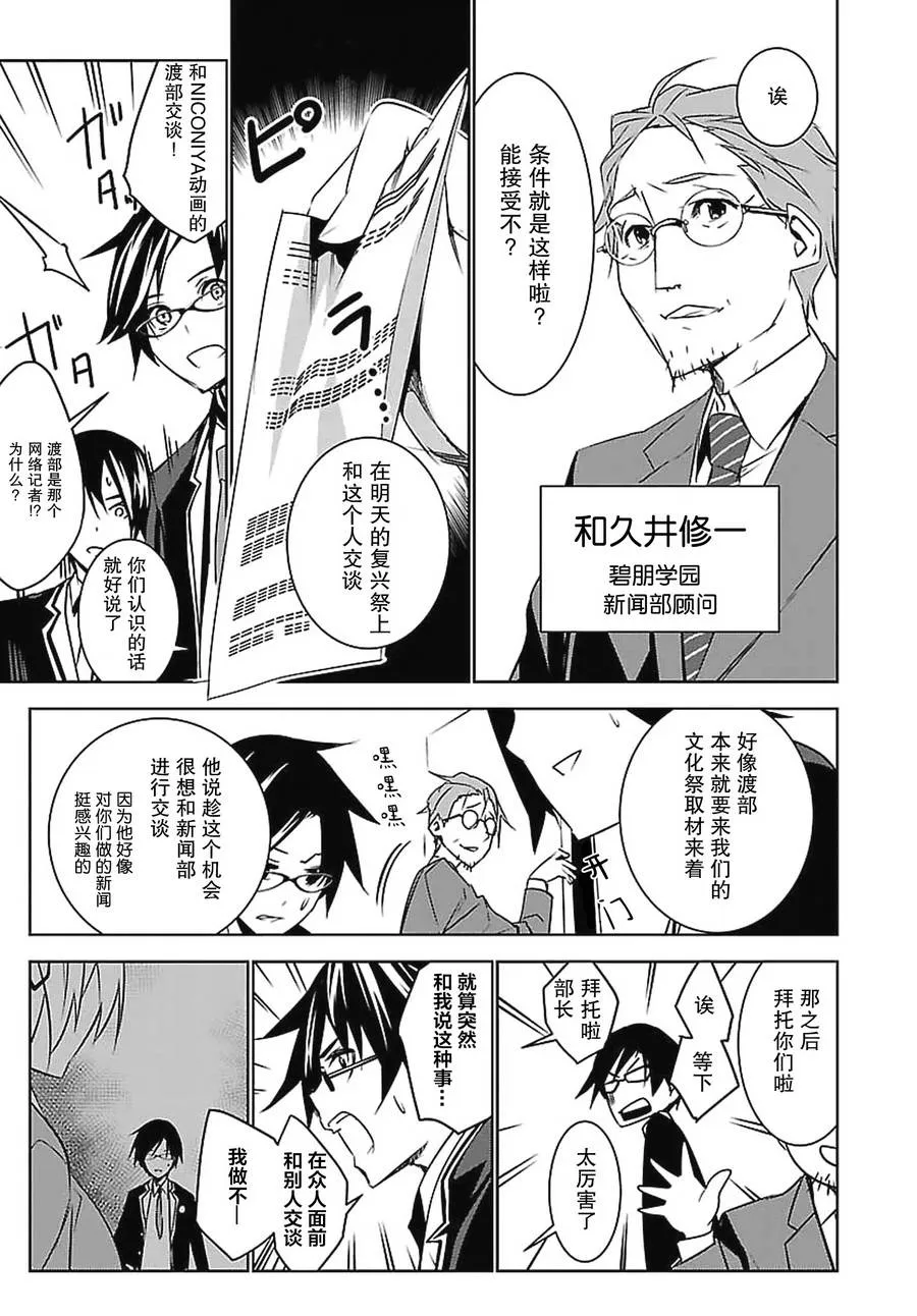 第05话 第11页