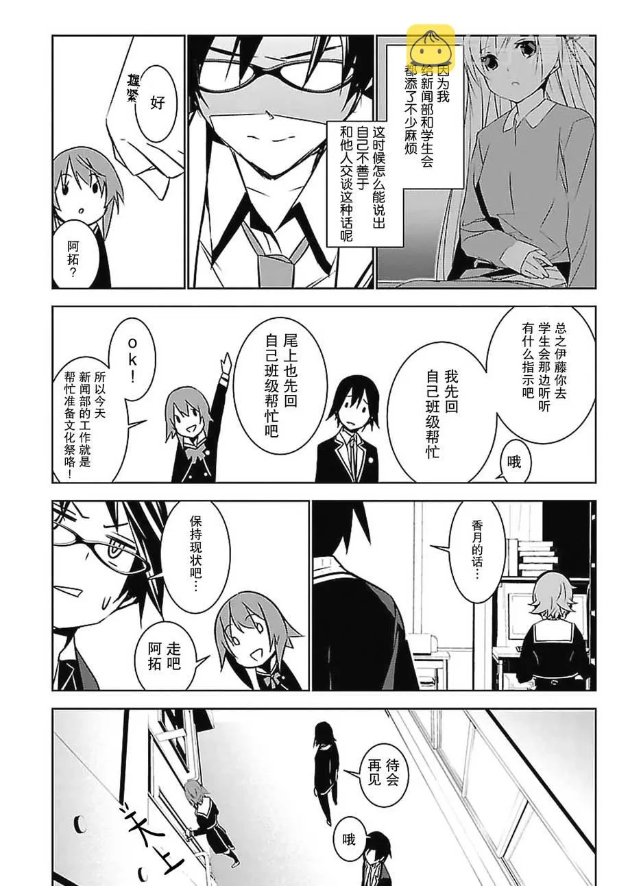 第05话 第12页