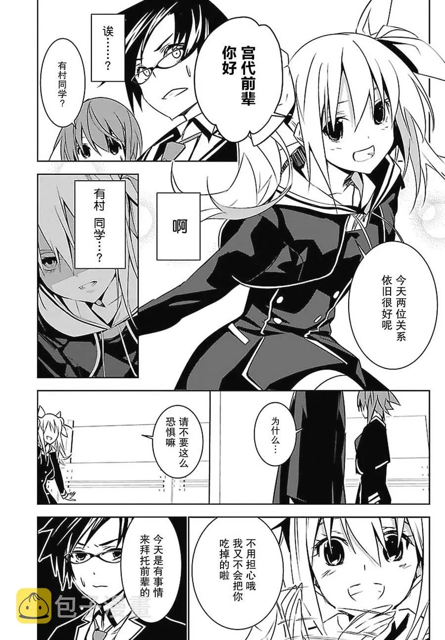 第05话 第14页