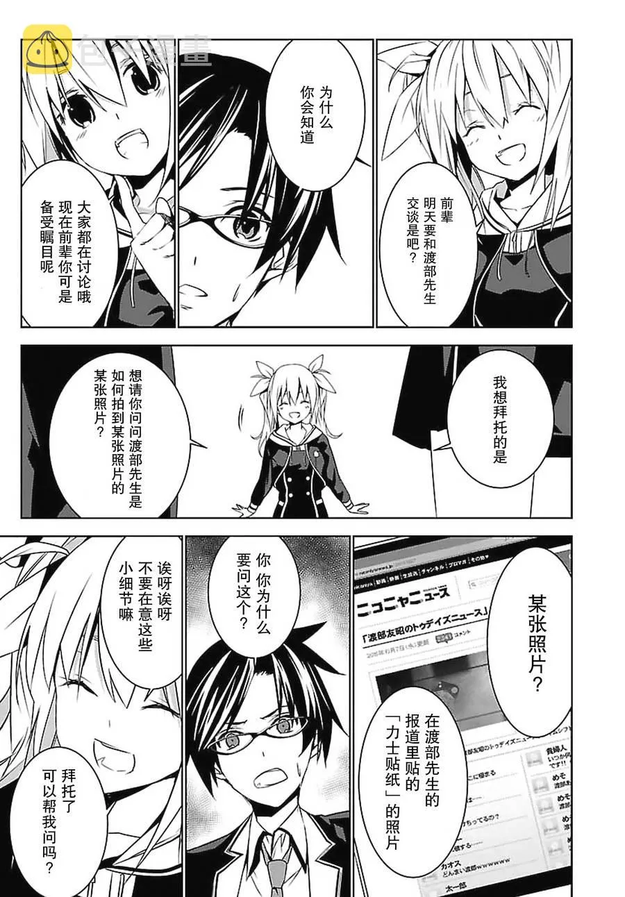 第05话 第15页