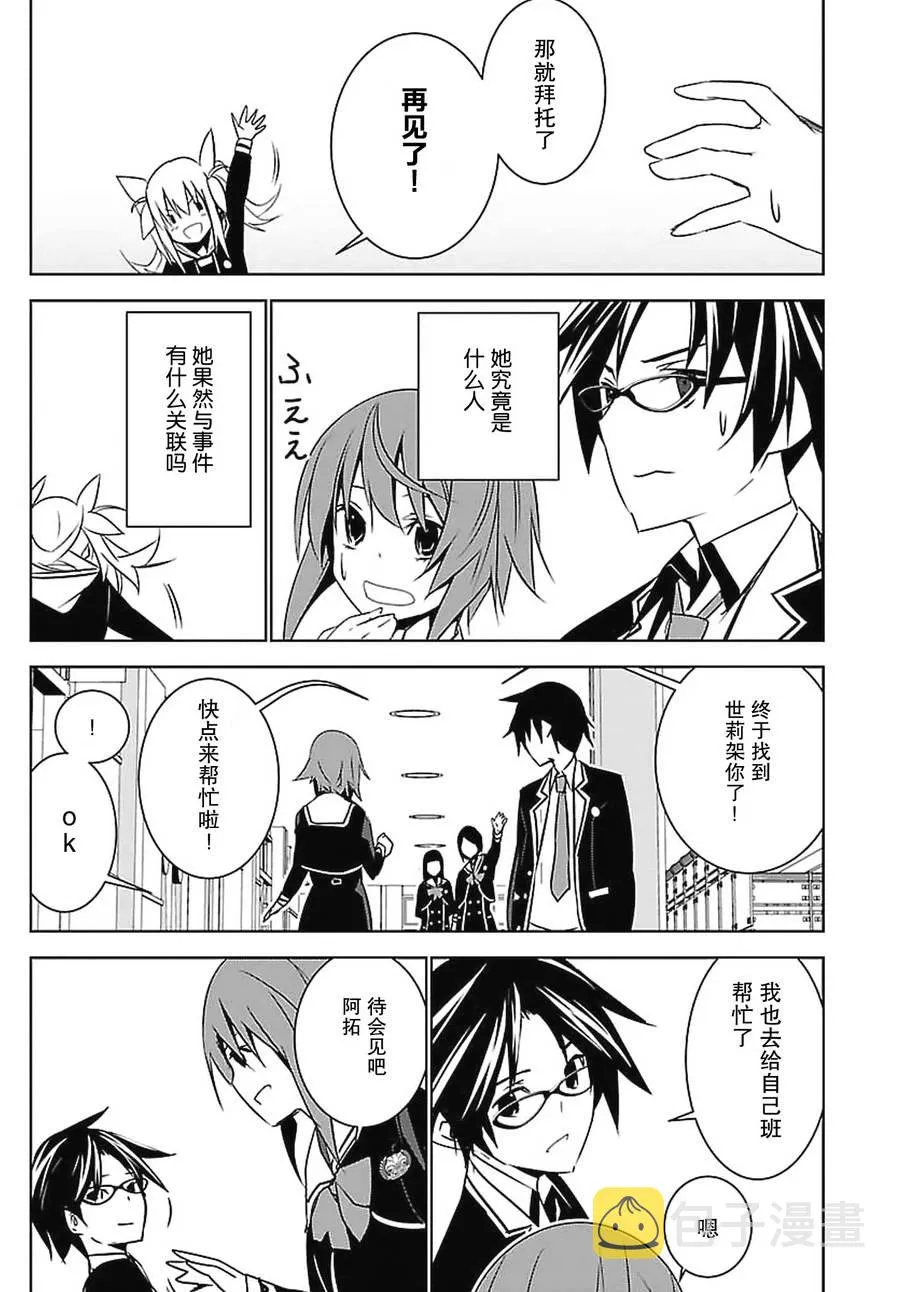 第05话 第17页
