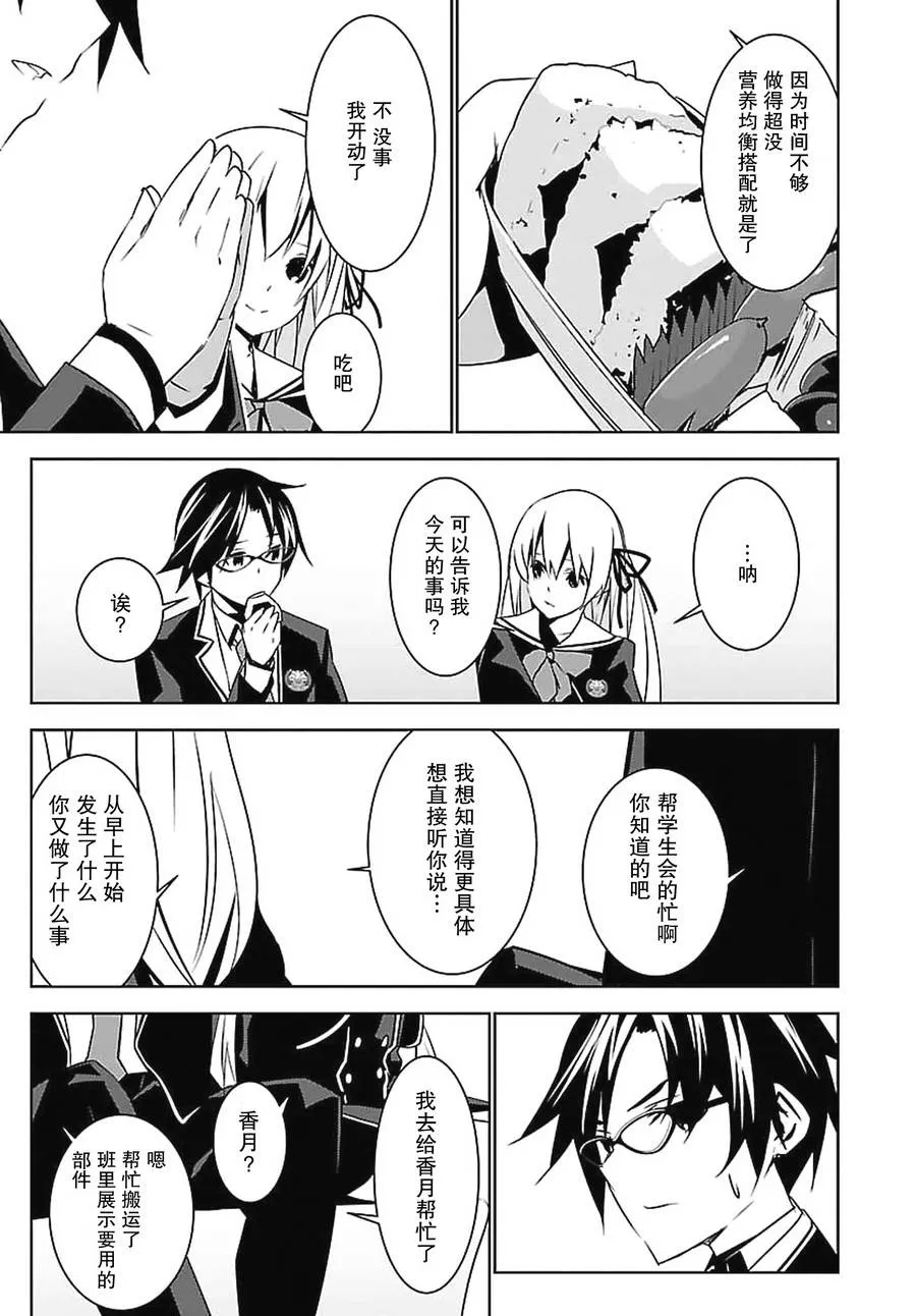 第05话 第21页