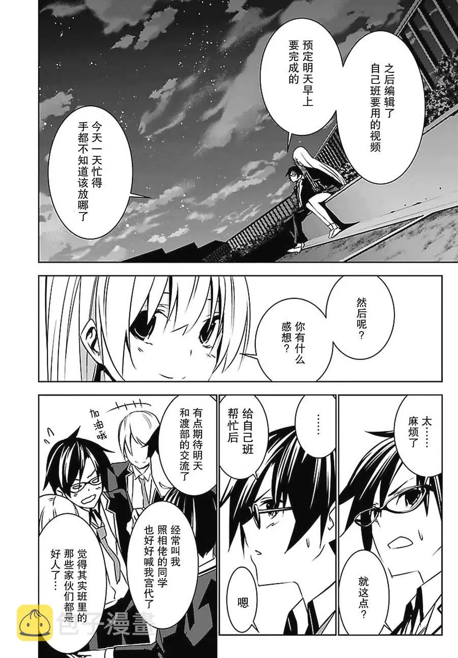 第05话 第22页