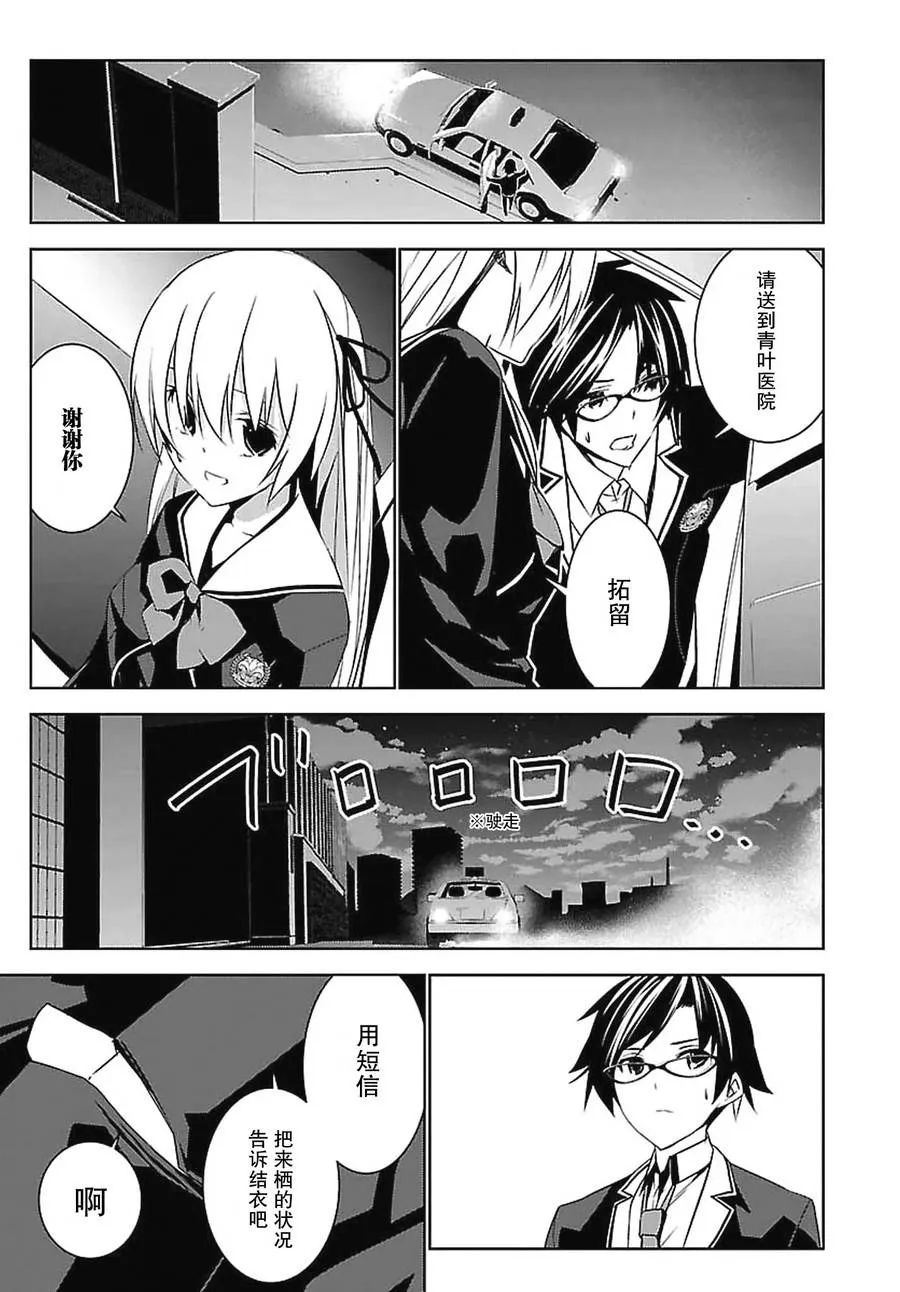 第05话 第25页