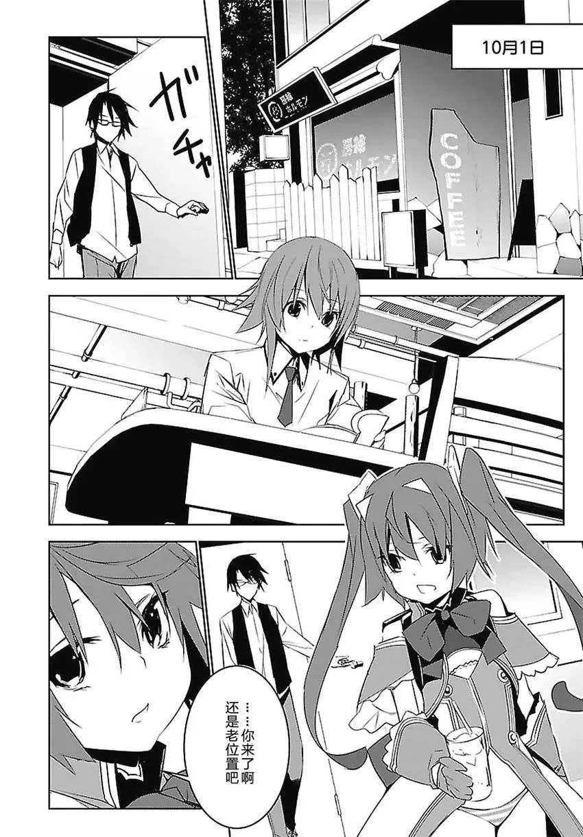 第03话 第10页
