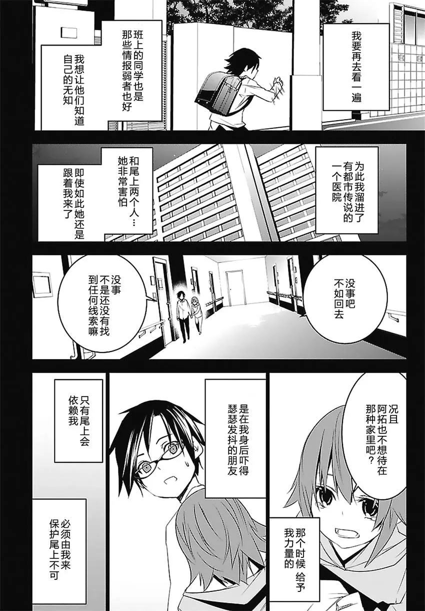 第03话 第14页