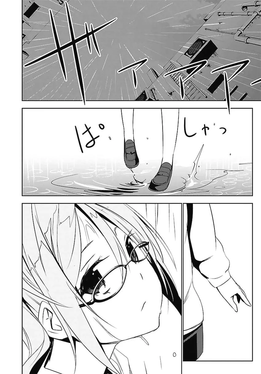 第03话 第22页