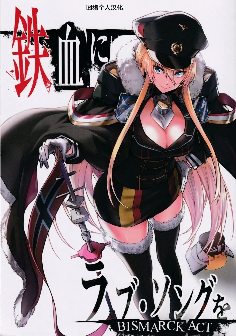 第1话 短篇 第1页