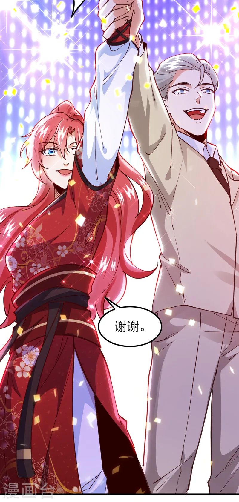 第67话 谁输谁赢，已见分晓 第32页