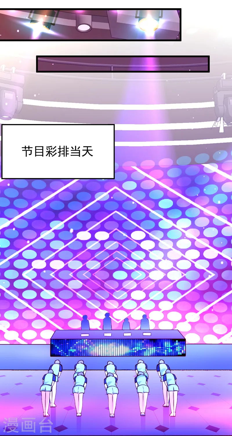 第64话 我们被抄袭了？！ 第29页