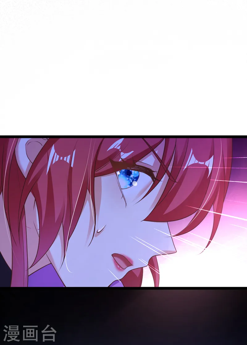 第39话 不许乱摸！ 第35页