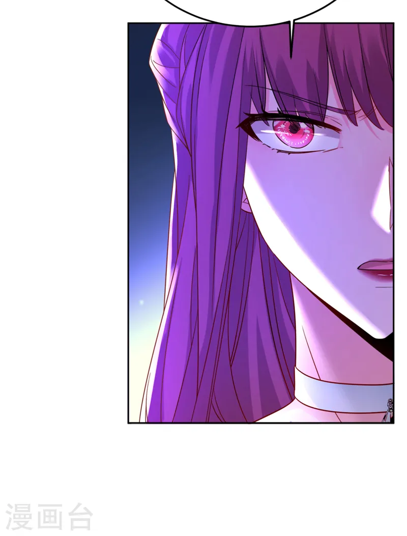 第33话 你甘心放过他们？ 第36页