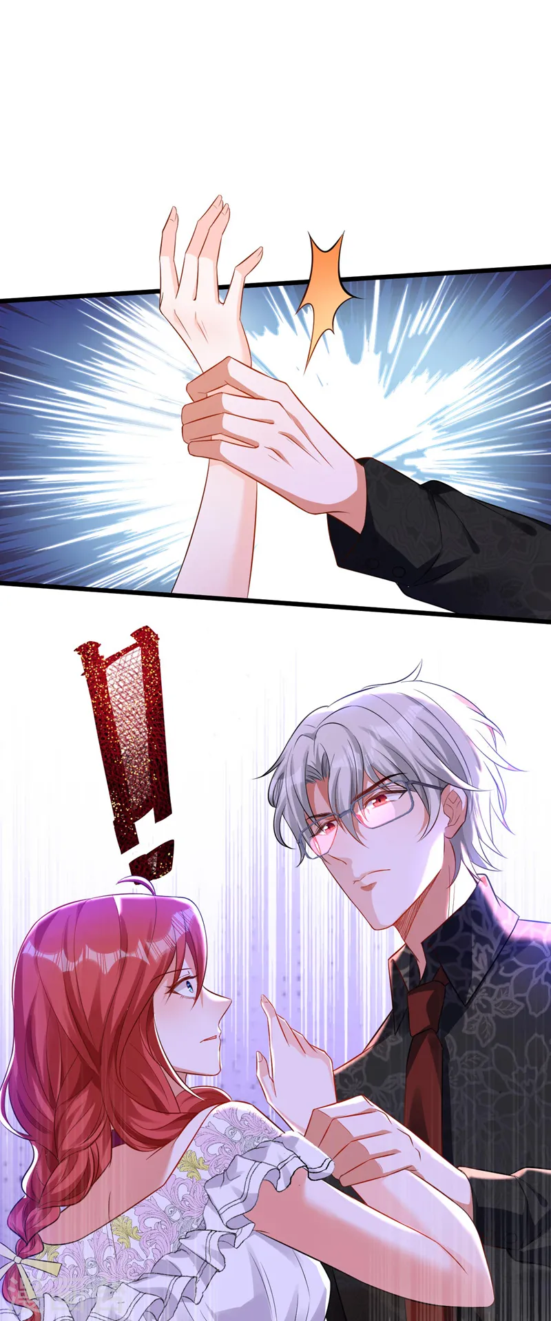 第19话 你好，黎星若小姐 第27页
