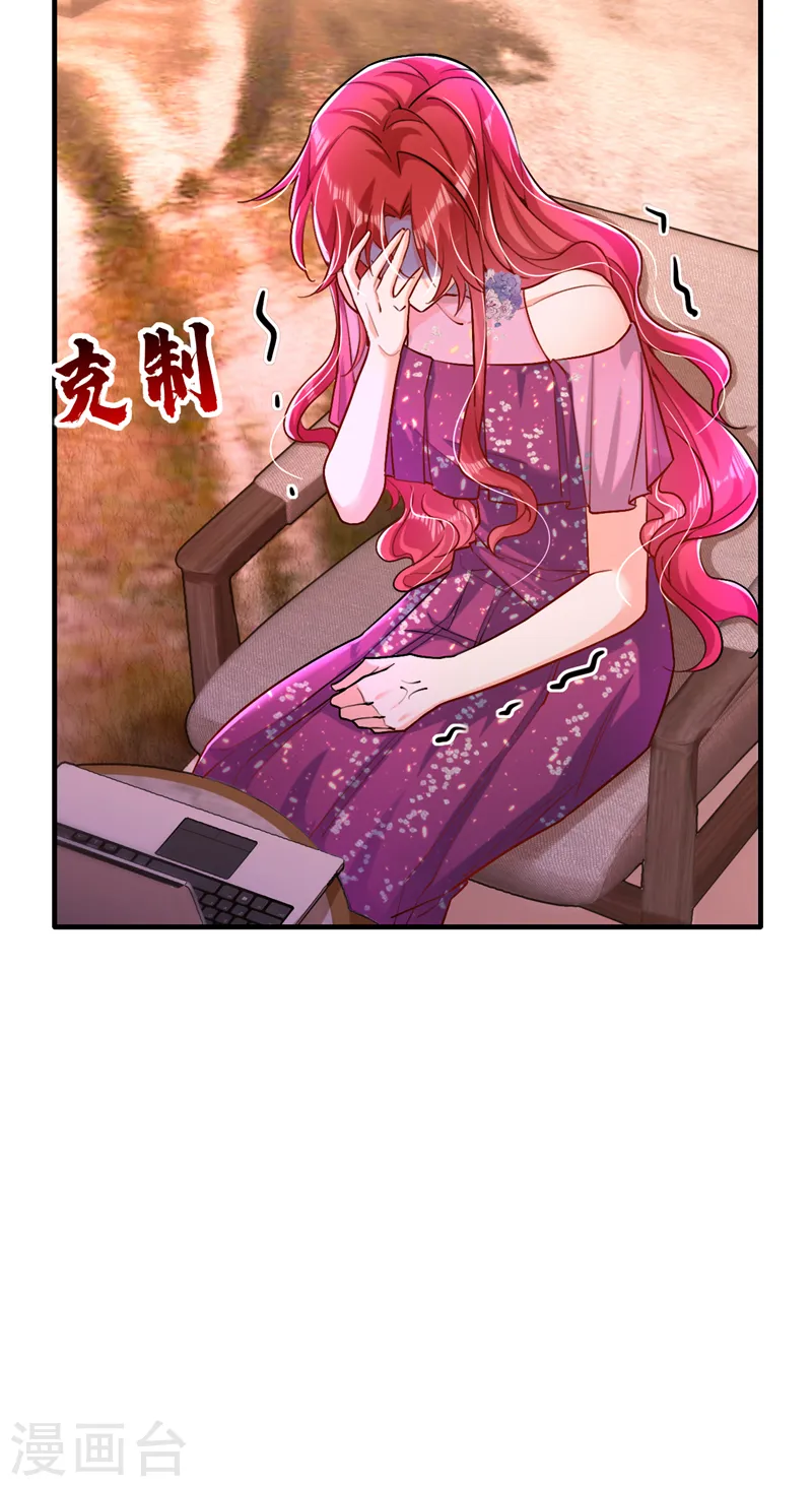 第15话 不许抄作业！ 第7页