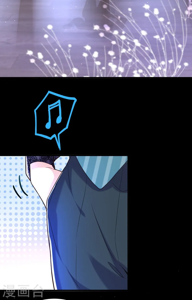 第11话 你只是我的养父！ 第32页