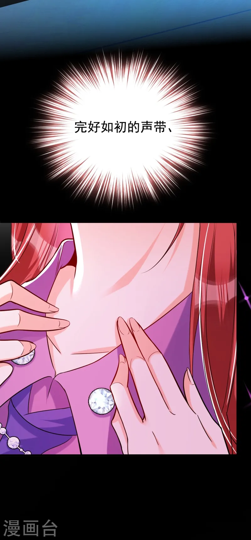 第5话 单方面虐杀 第5页