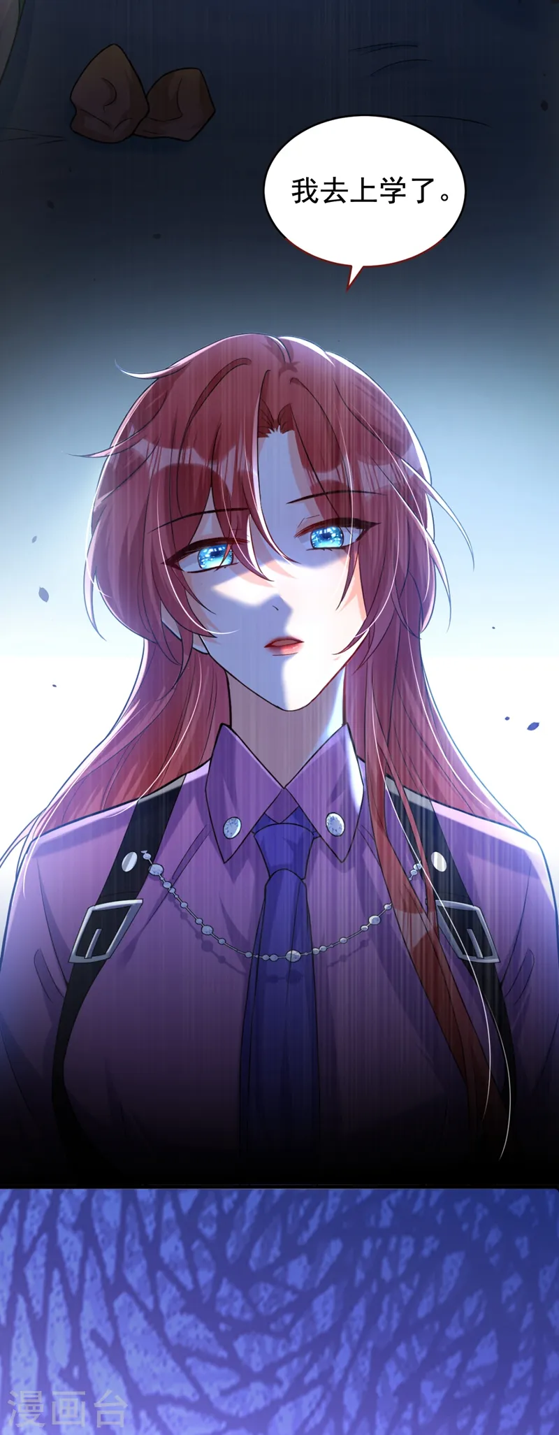 第5话 单方面虐杀 第13页