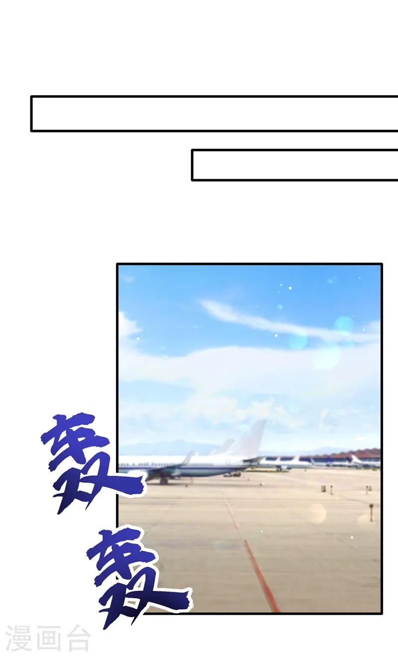 第4话 生孩子？不错的挑战 第35页
