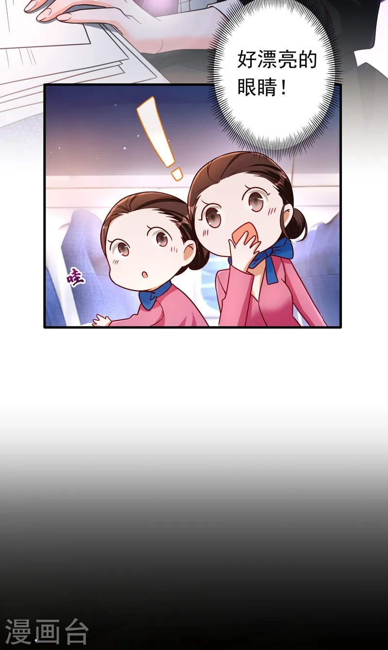 第4话 生孩子？不错的挑战 第38页