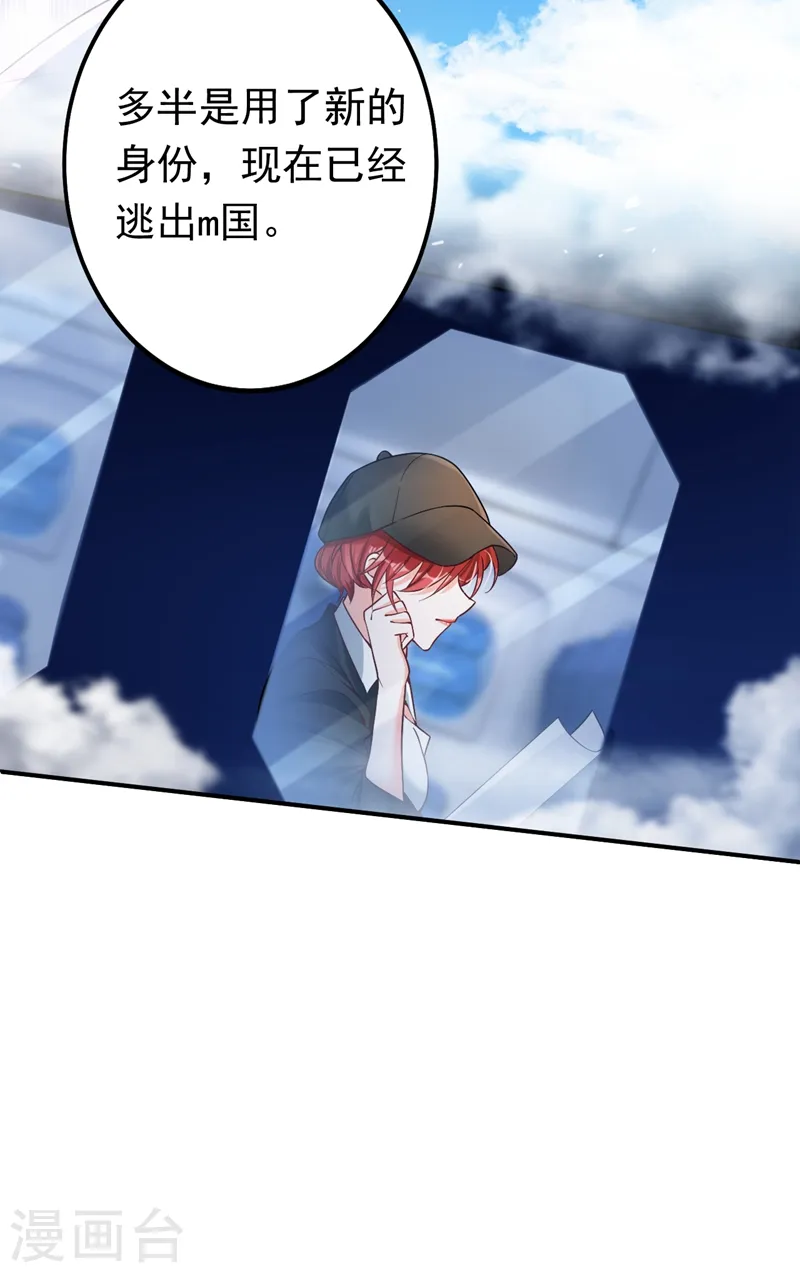 第4话 生孩子？不错的挑战 第42页