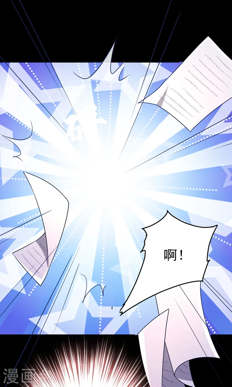 第4话 生孩子？不错的挑战 第47页