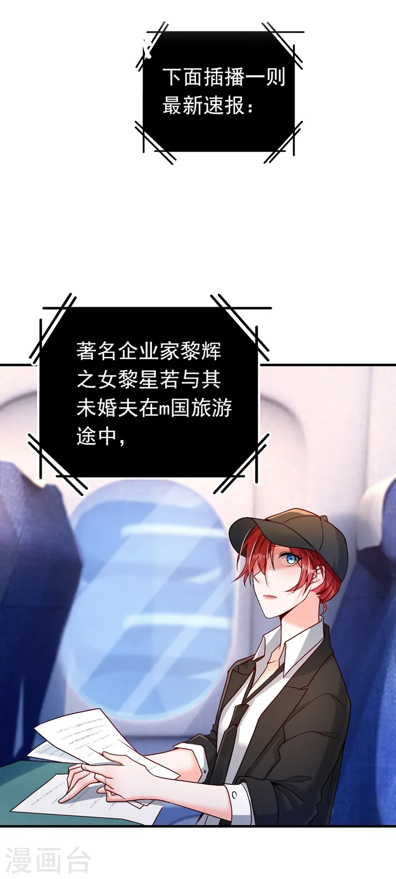 第4话 生孩子？不错的挑战 第50页