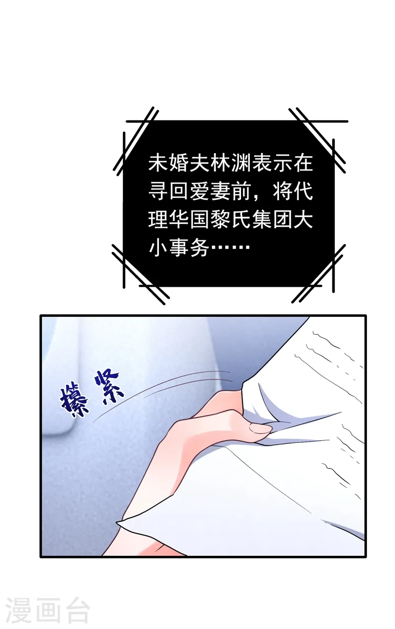 第4话 生孩子？不错的挑战 第52页