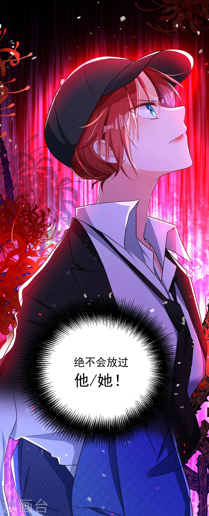 第4话 生孩子？不错的挑战 第54页