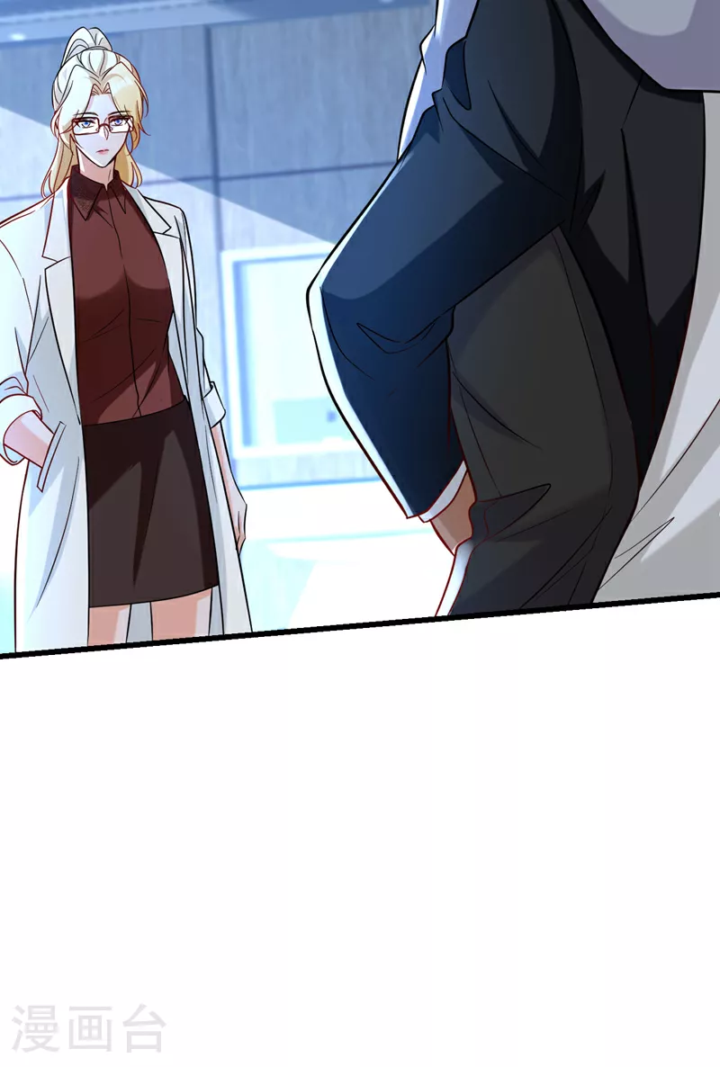 第111话 你为什么抓我？！ 第7页