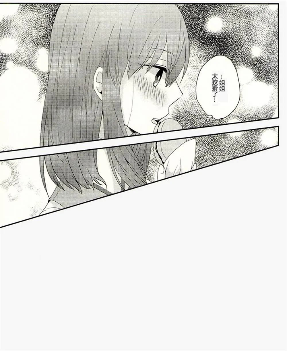 第1话 第6页