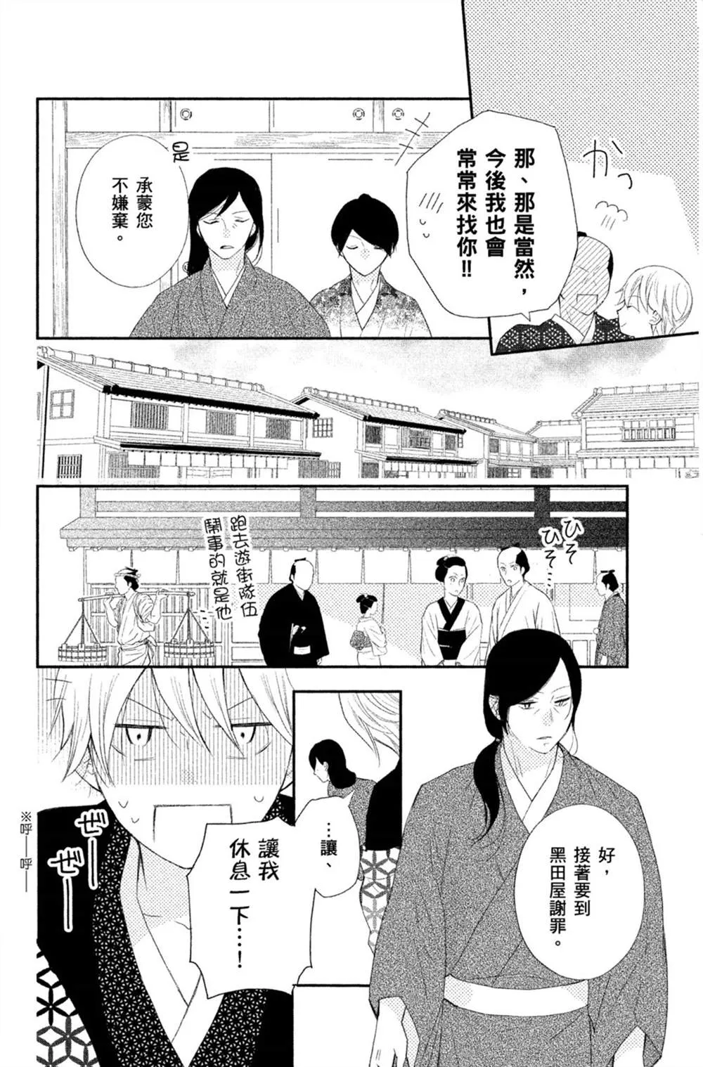 第2卷 第129页