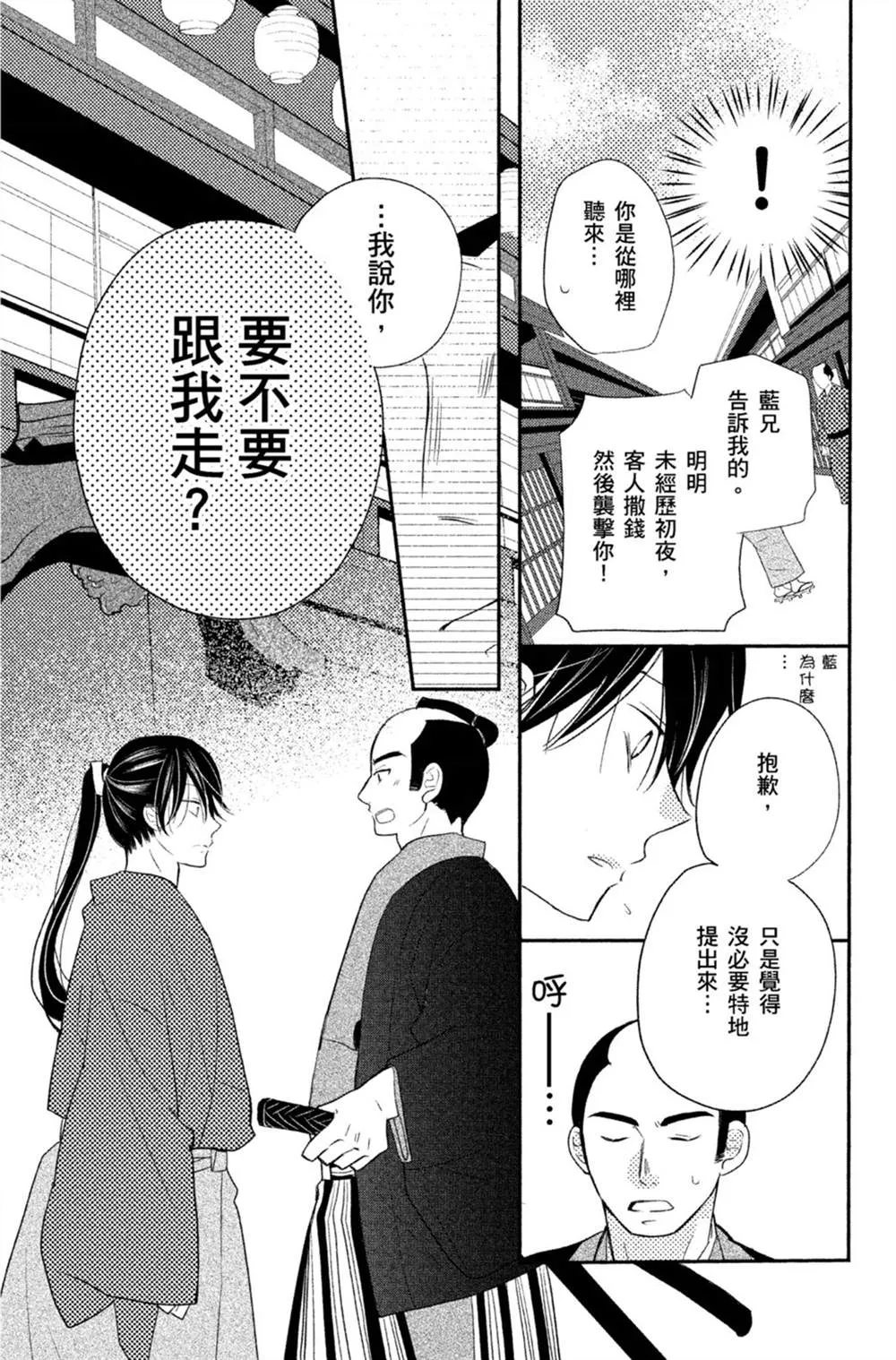 第1卷 第106页