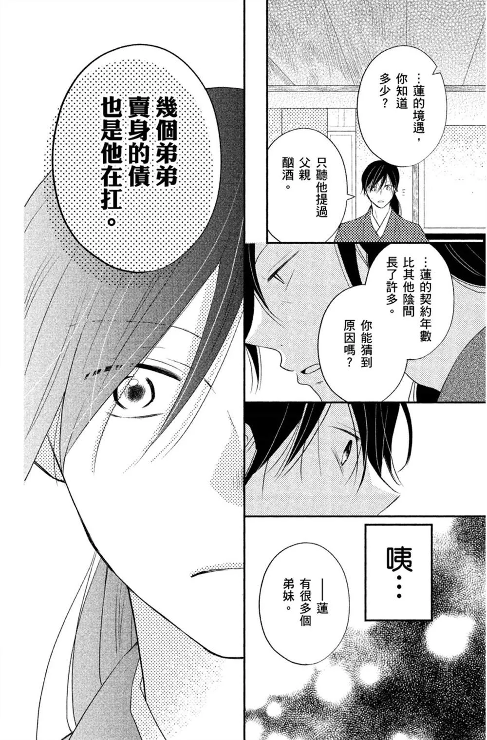 第1卷 第127页