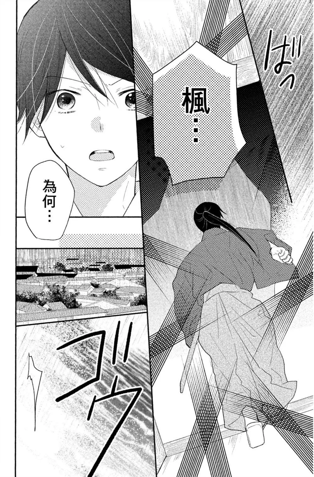 第1卷 第135页
