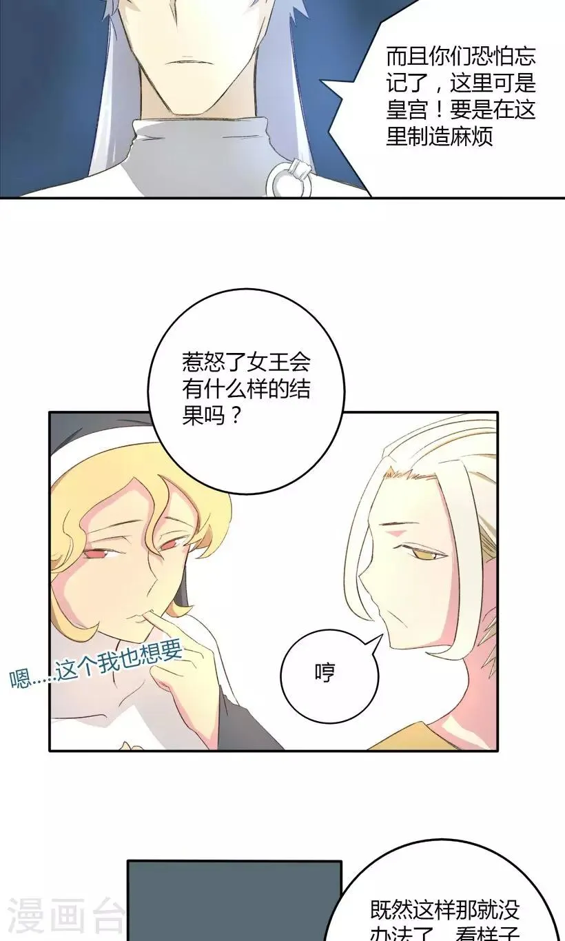 第7话 第13页