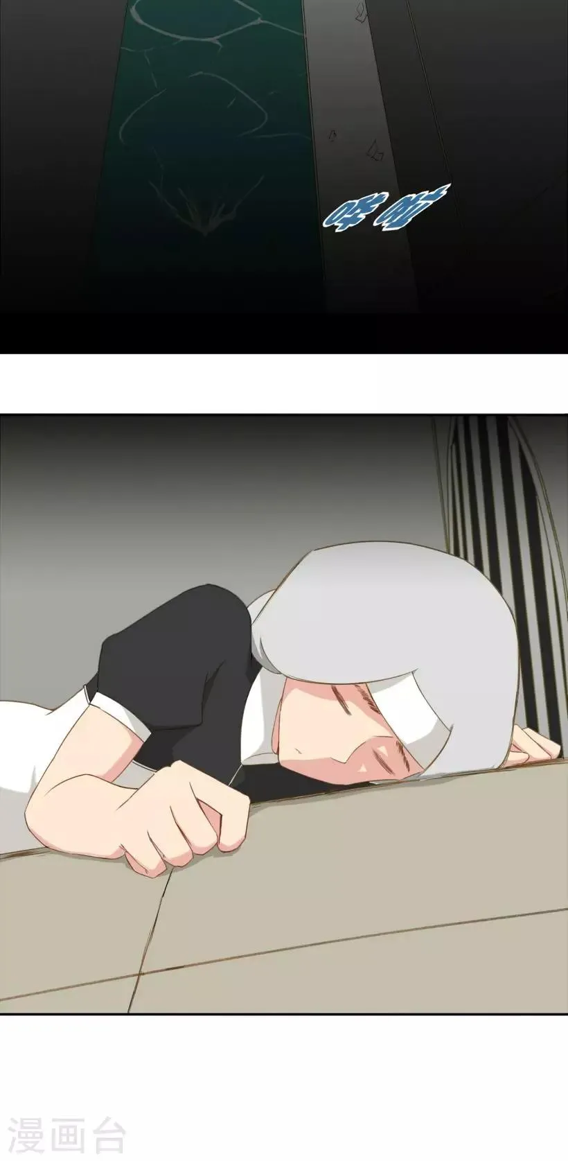 第14话 第19页