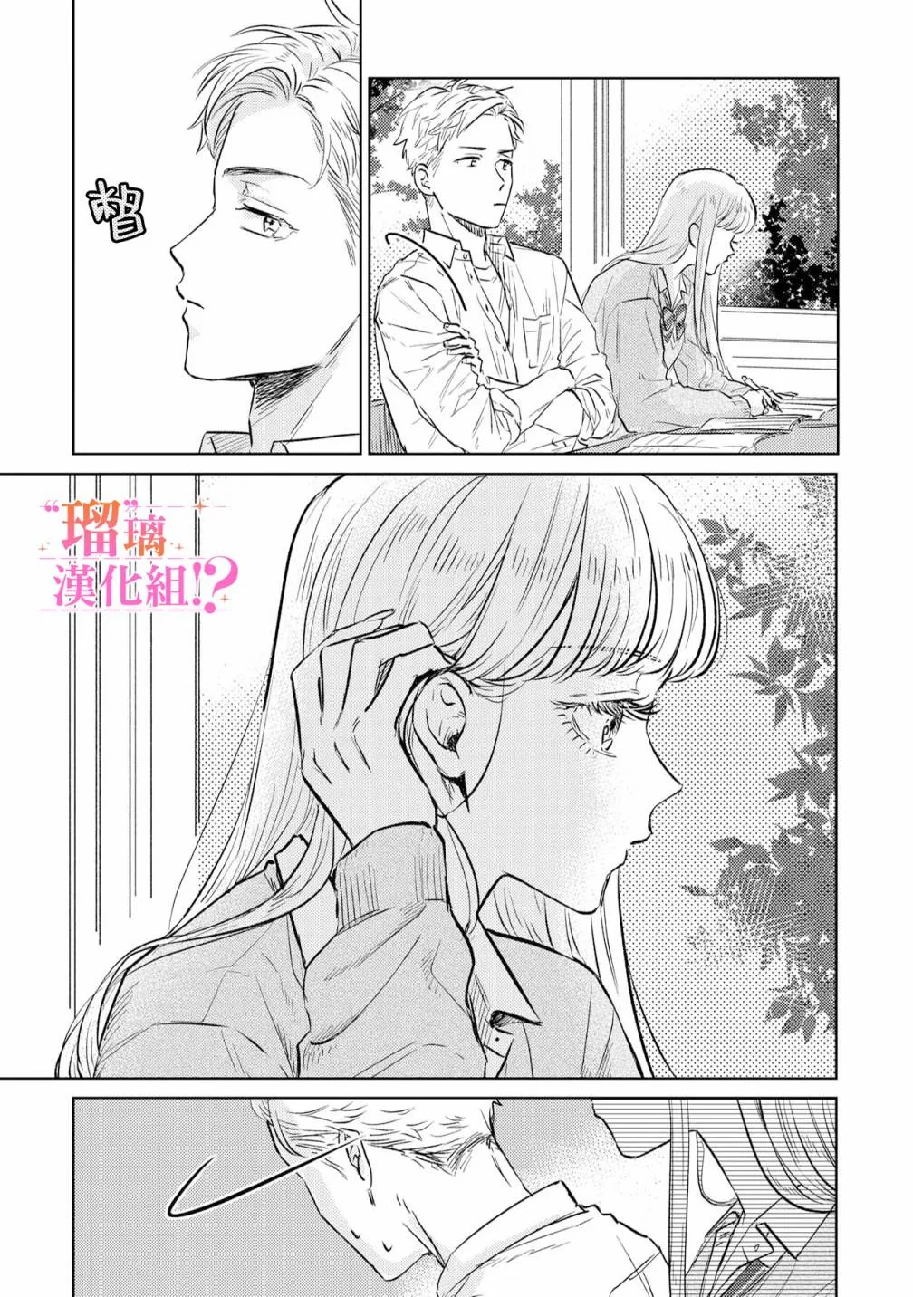 第02话 第15页