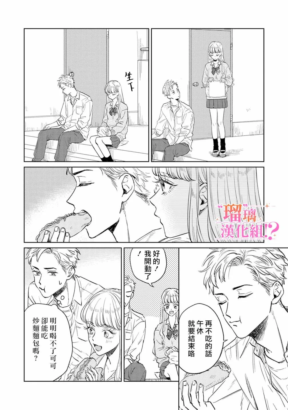 第02话 第22页