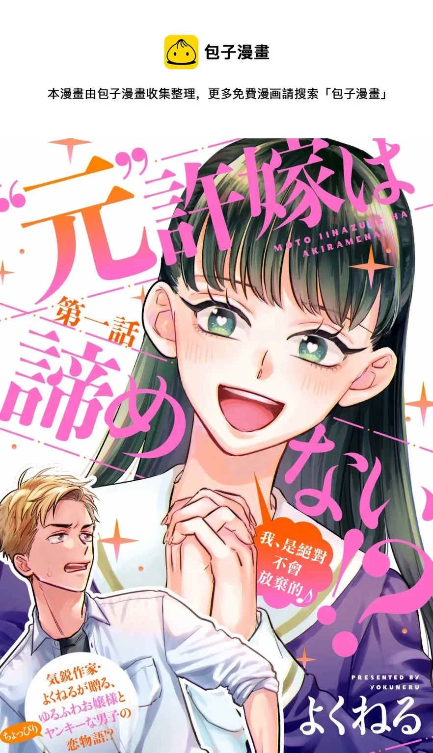 第01话 第1页