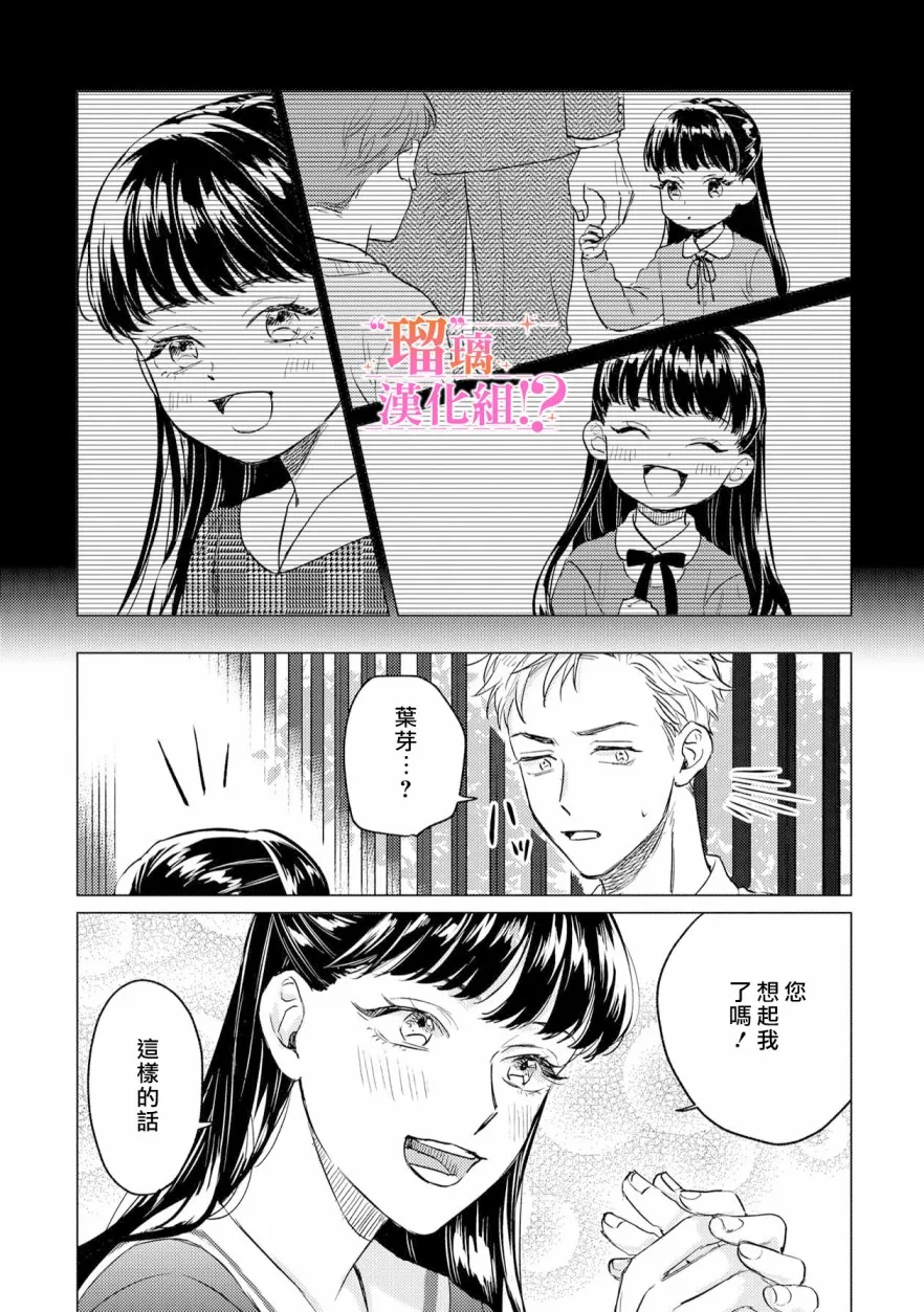 第01话 第10页