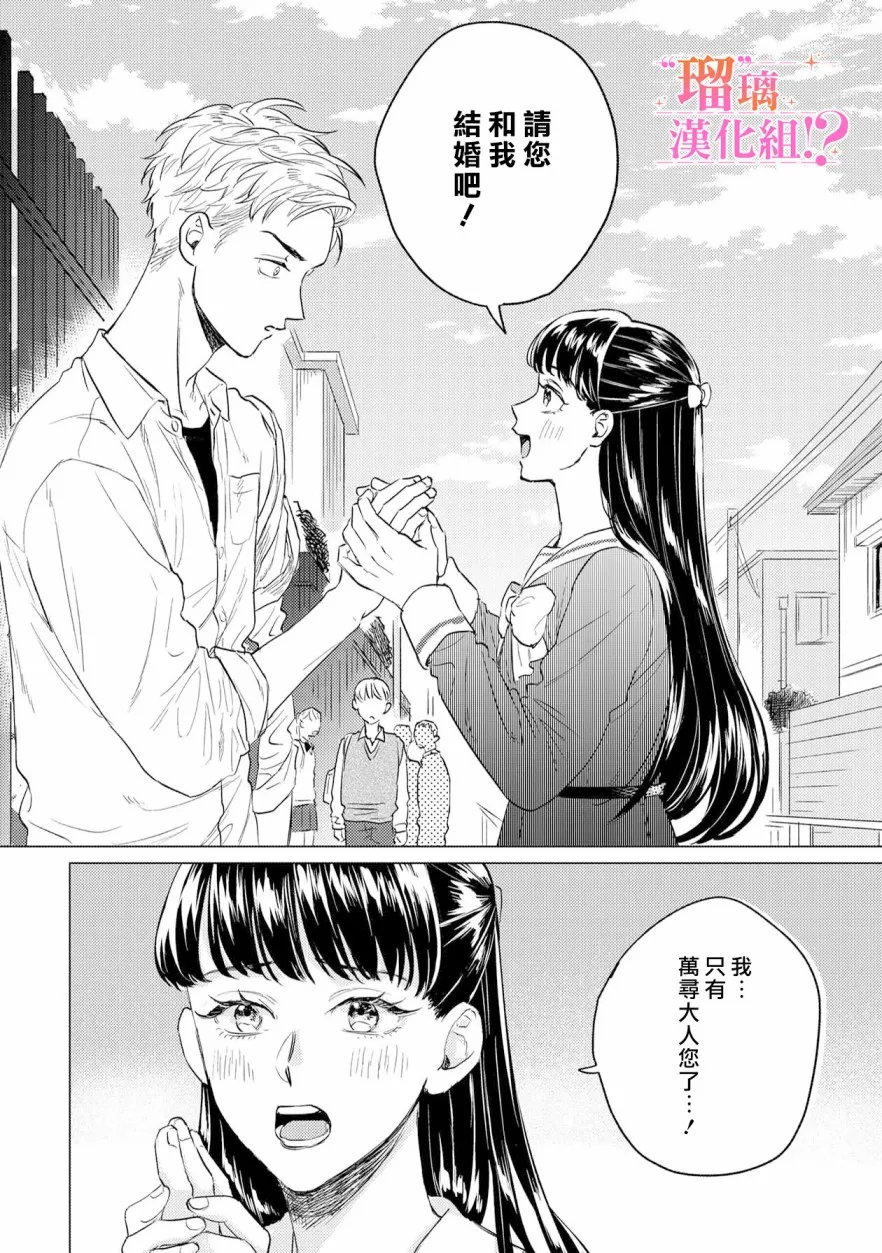 第01话 第11页