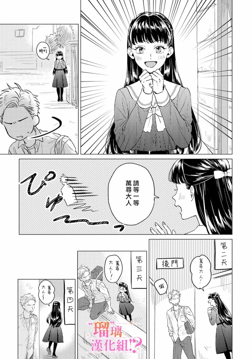 第01话 第16页