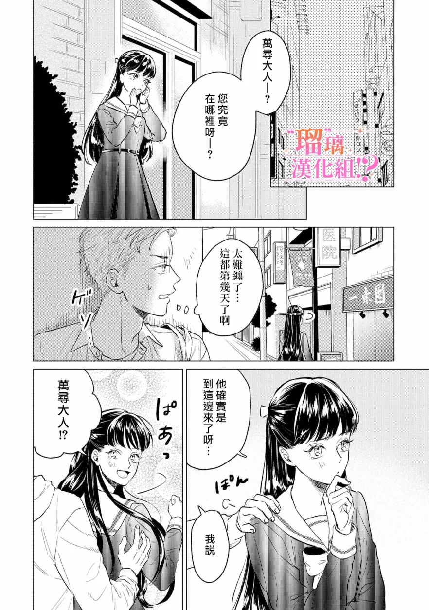 第01话 第17页