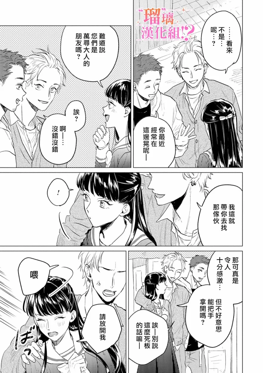 第01话 第18页