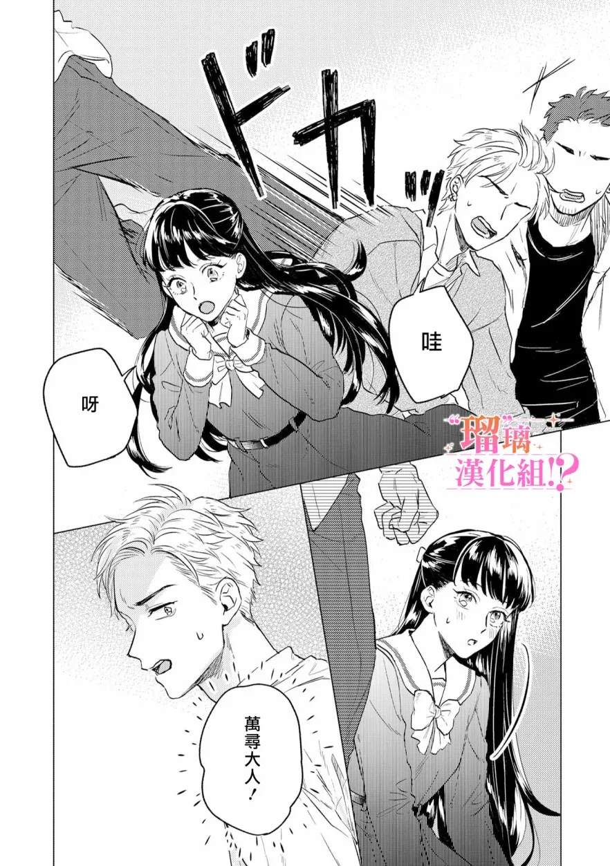 第01话 第19页