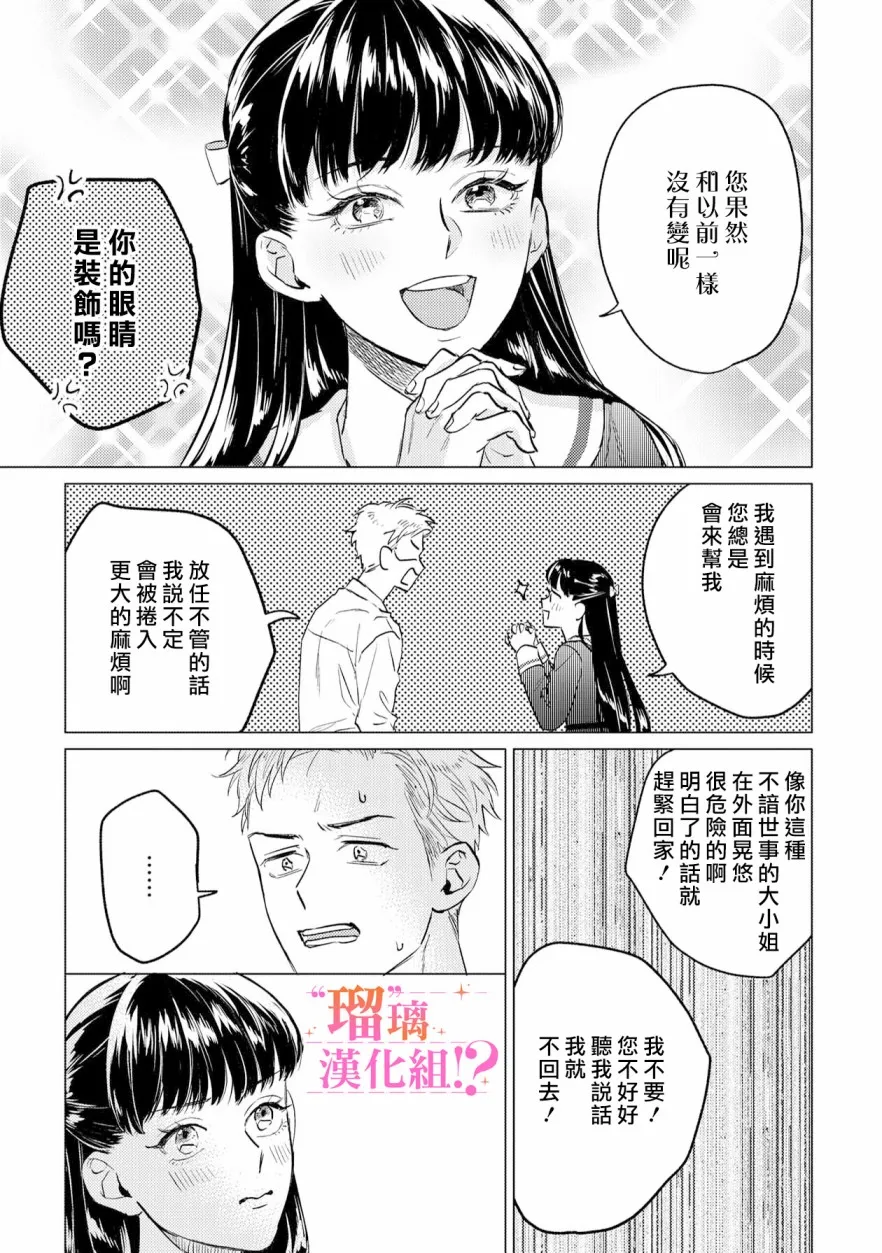 第01话 第22页