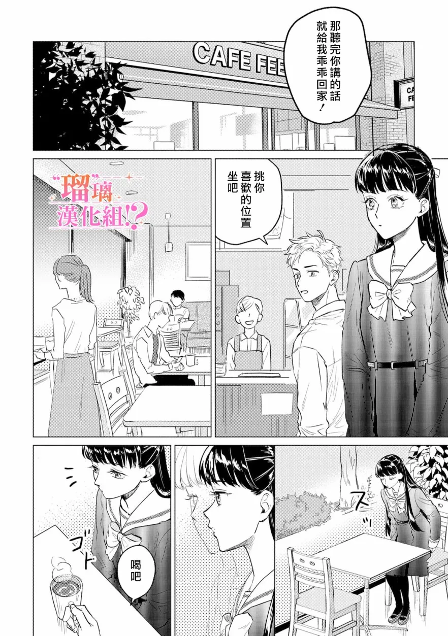 第01话 第23页