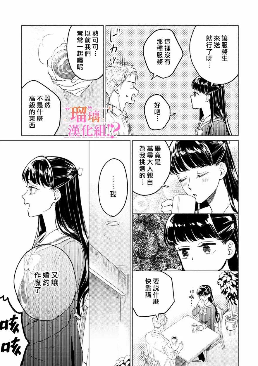 第01话 第24页