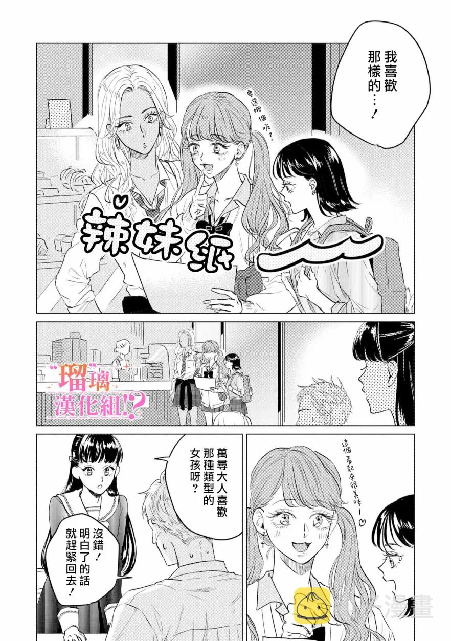 第01话 第31页