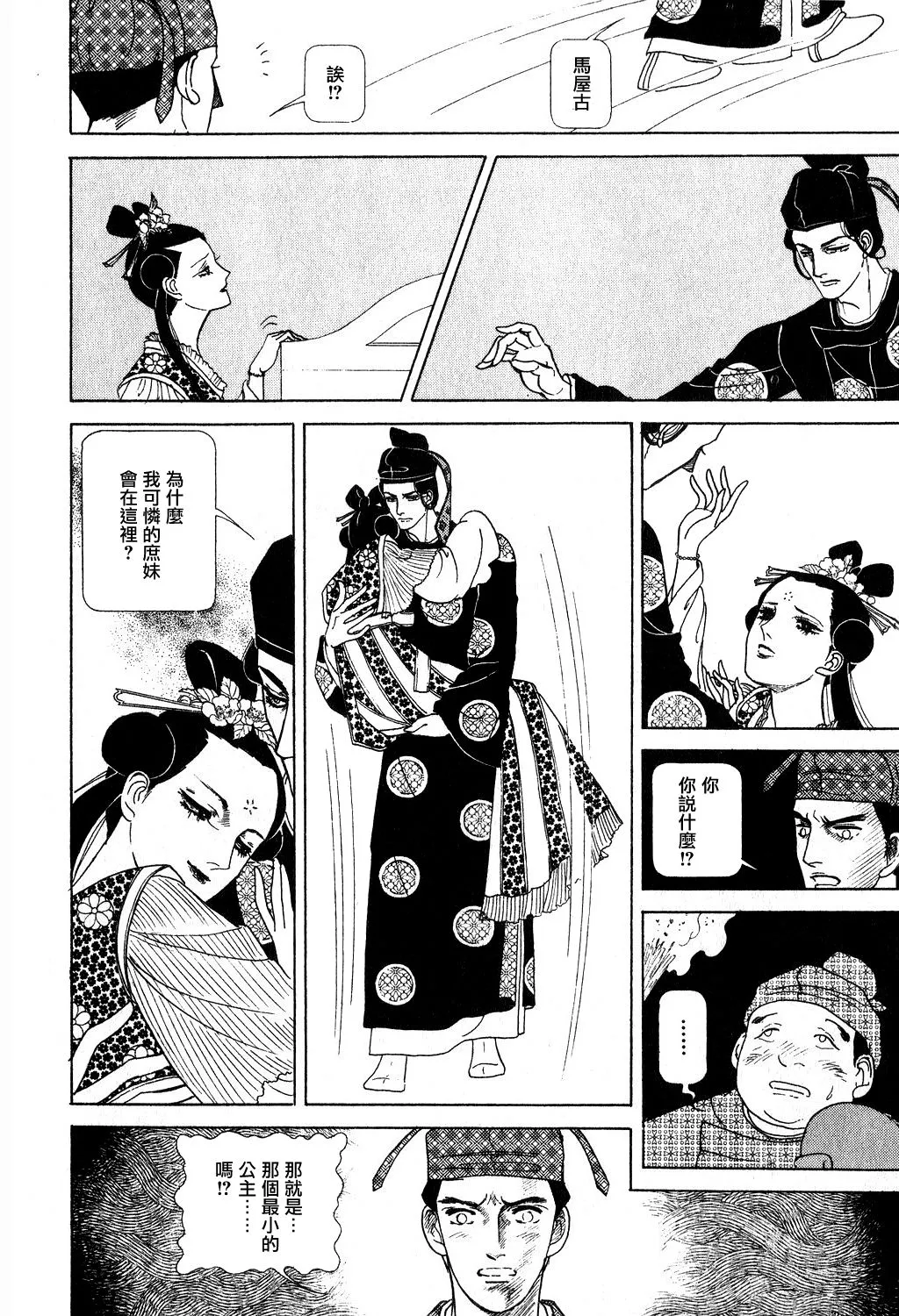 第1卷 第63页